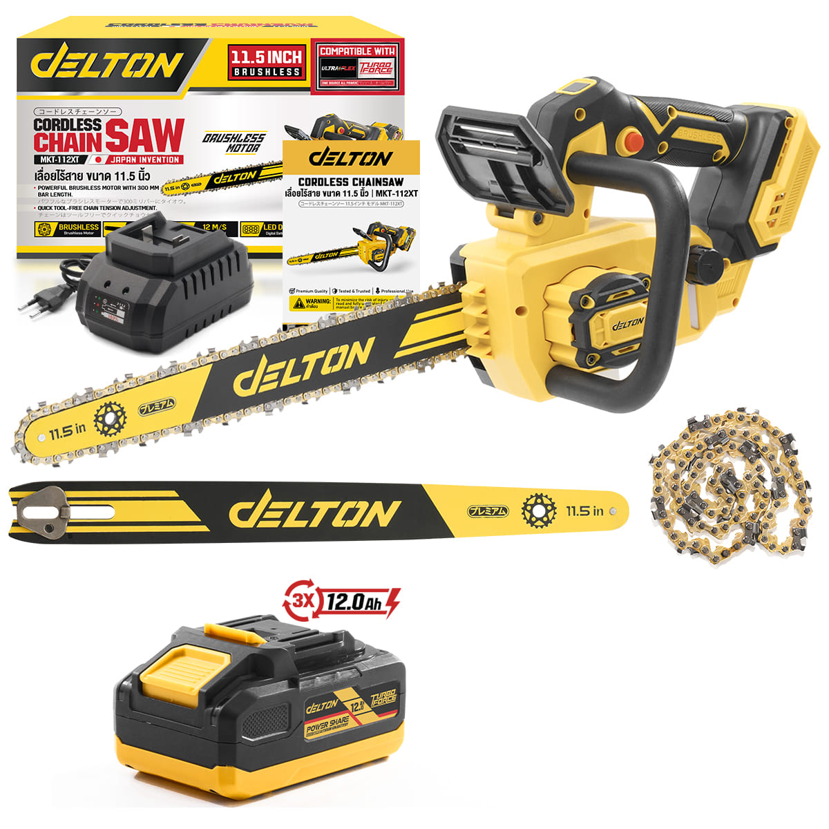 เลื่อยไฟฟ้าไร้สาย (พร้อมแบตเตอรี่) DELTON รุ่น MKT-112XT TURBO FORCE 20V 12AH_1